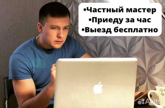 Компьютерный мастер. Установка Windows, Виндовс