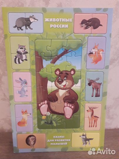 Деревянные пазлы