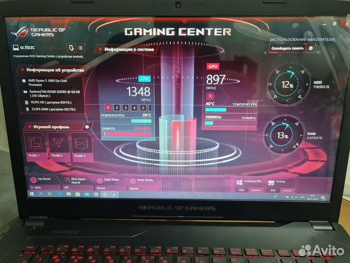 Игровой Asus Rog Strix