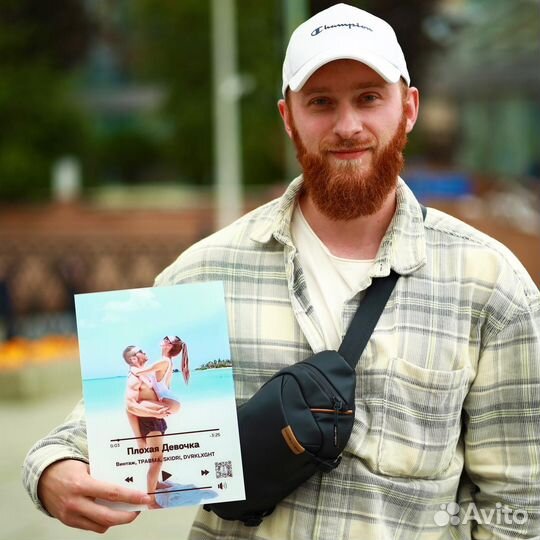 Оживающее фото / Подарок