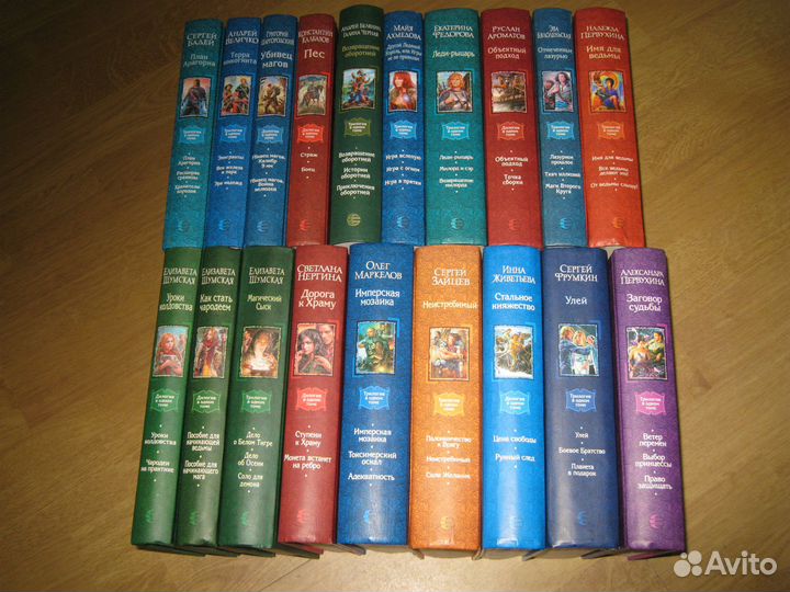 Трилогия и дилогия в одном томе