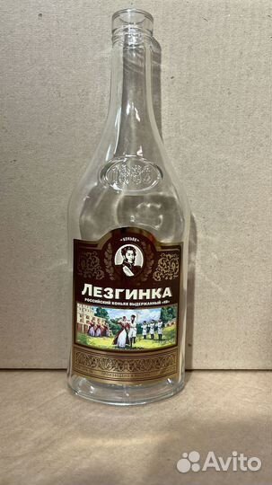 Стеклотара для алкогольных напитков