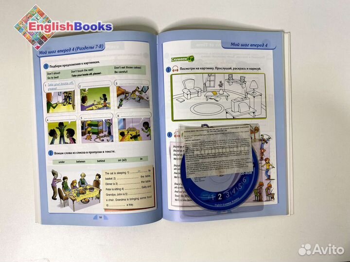 Round up 2 (русская версия ) новые в пленке