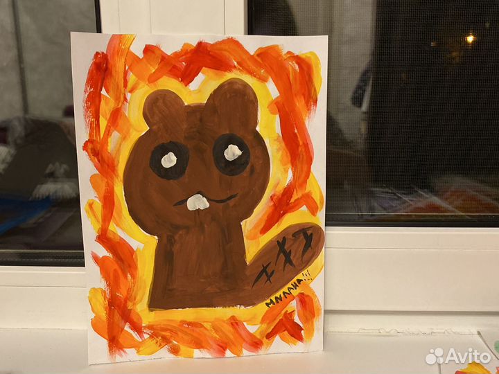 Бобер в огне