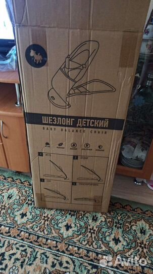 Шезлонг детский новый