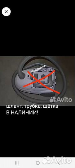 Пылесосы бу