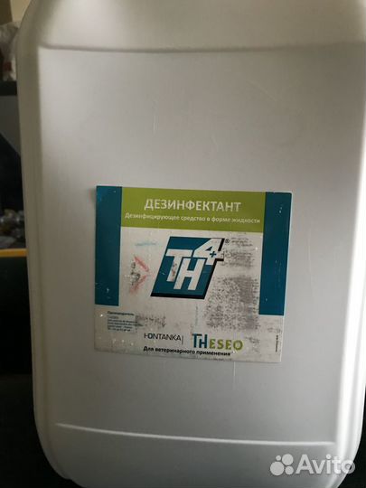 TH4+ Дезинфицирующее средство