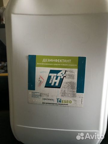 TH4+ Дезинфицирующее средство