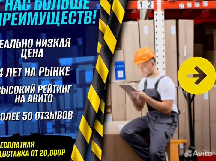 Тележка двухколесная для склада