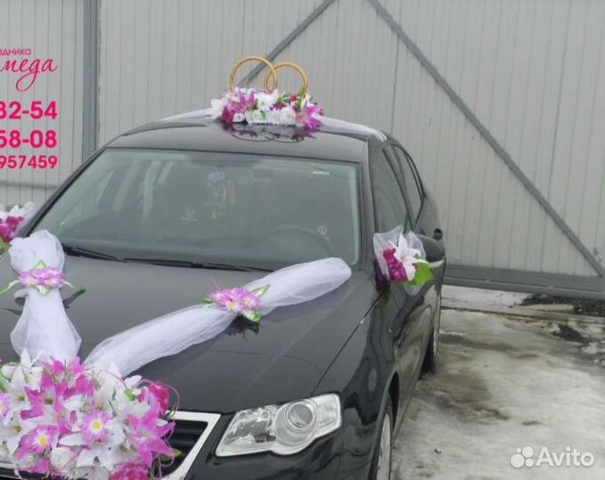 Украшения на машину