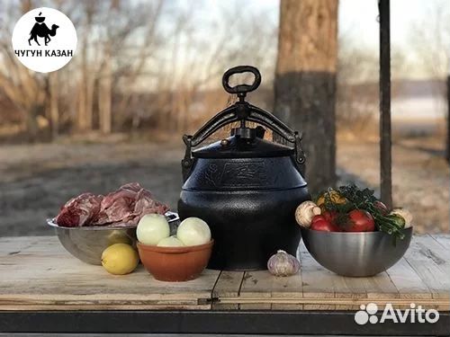 Афганский казан (оригинал)