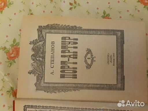 Собрание книг 