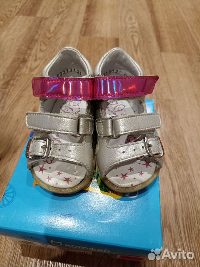 Сандалии для девочки