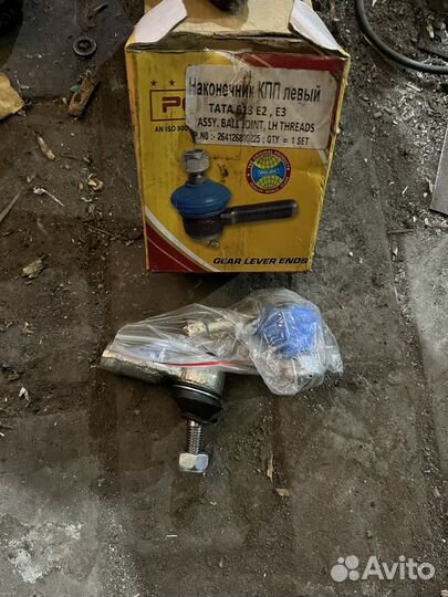 Наконечники кпп тата 613