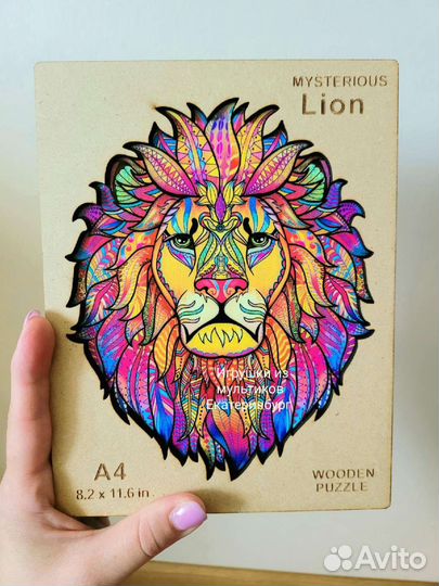 Пазл Левушка