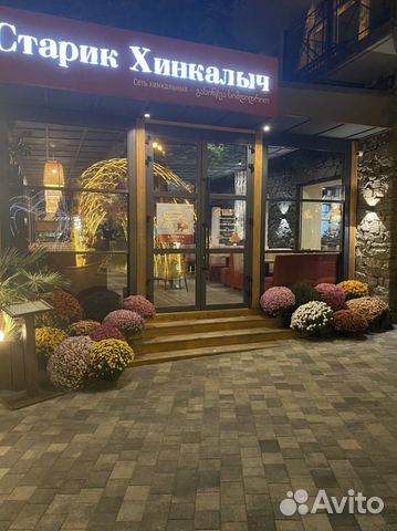 Администратор