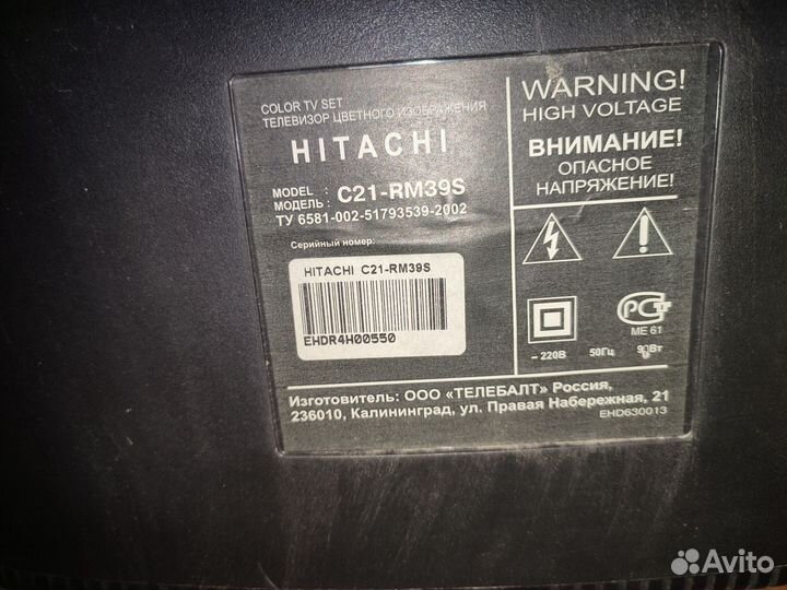 Рабочий ламповый телевизор цветной