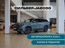 Новый JAECOO J8 2.0 AMT, 2024, цена от 3 999 000 руб.