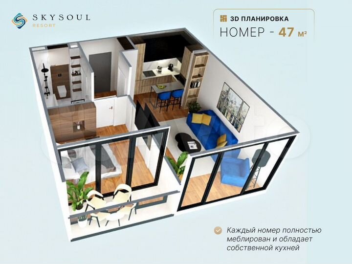 Апартаменты-студия, 29,5 м², 5/14 эт.