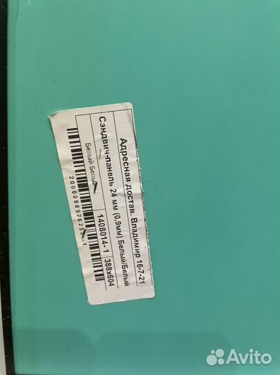 Окно пвх, сэндвич панель 24 мм