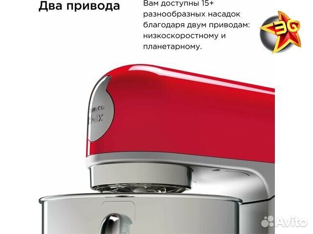 Кухонный комбайн Kenwood KMX 750 BK Черный