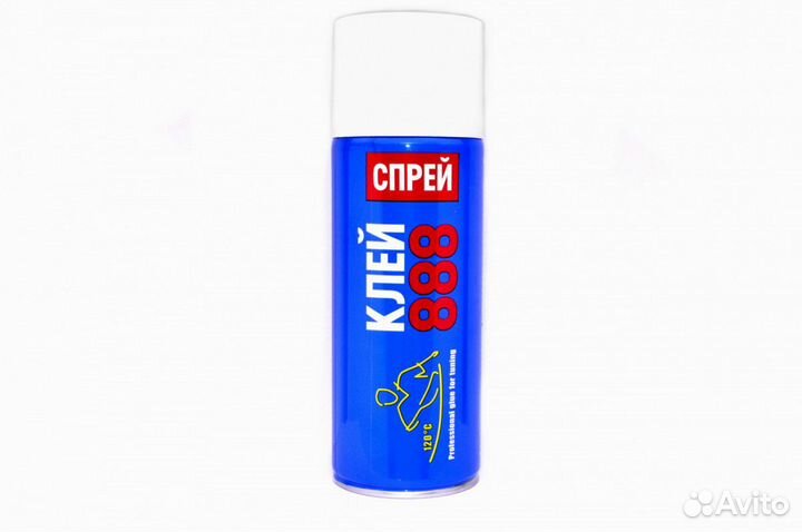 Клей аэрозольный сильной фиксации 520ml автотюнинг