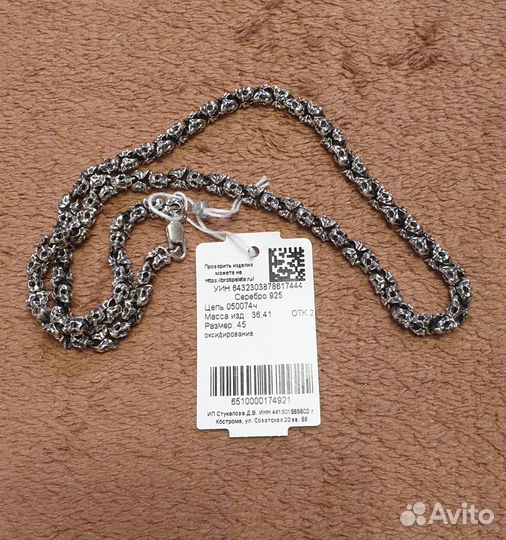 Кабашоны все или поштучно