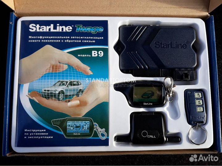 Сигнализация с автозапуском starline