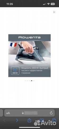 Утюг Rowenta Pro Master DW8221D1