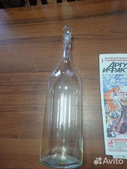 Бутыль стеклянная