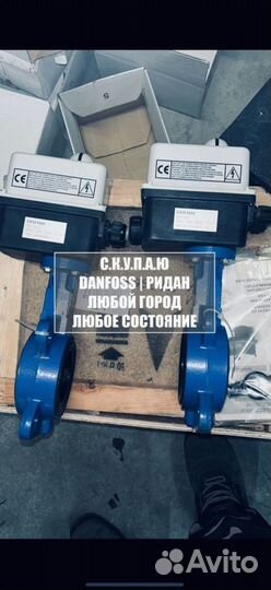 Частотник Danfoss Бесплатная доставка