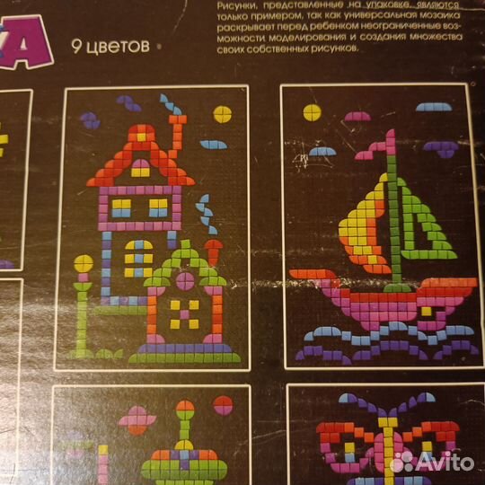 Мозаика детская