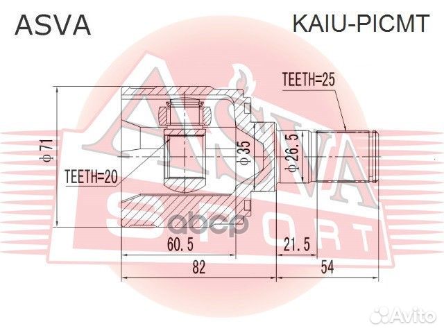 ШРУС внутренний 20x35x25 kaiu-picmt asva