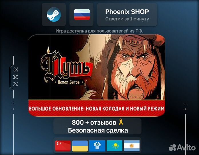 Beat Saber - Mike Shinoda - Already Over (Steam)