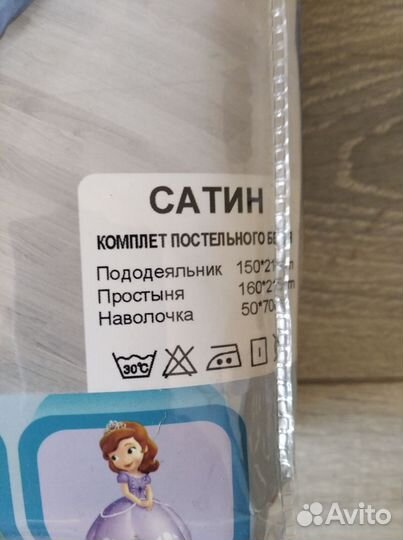 Комплект детского постельного белья