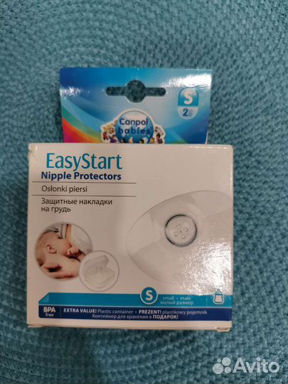 Накладки на грудь medela