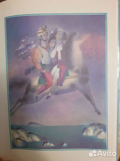 Детские книжки сказки СССР