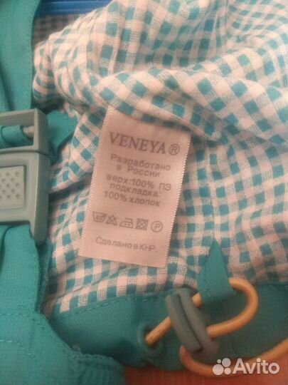 Костюм детский