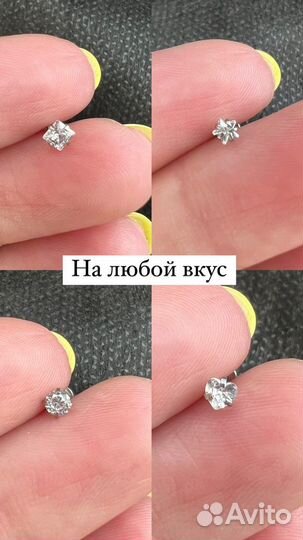 Пирсинг любой