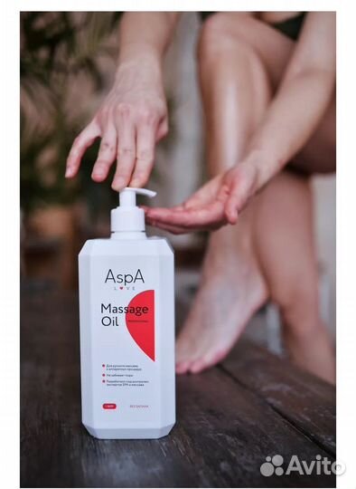 Масло массажное AspA Love