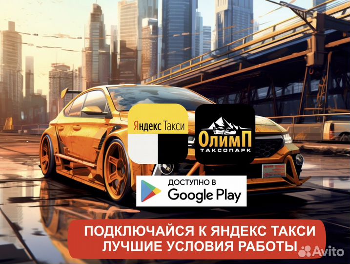 Водитель на своем авто