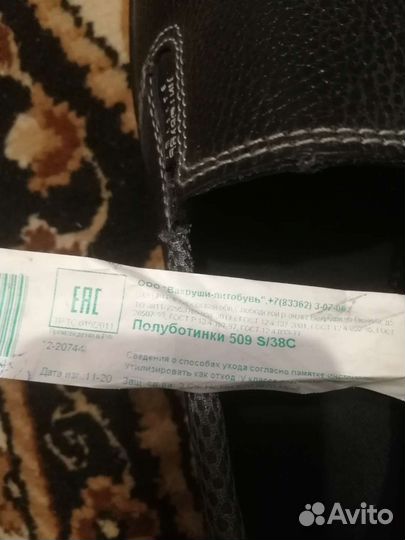 Спецобувь женская