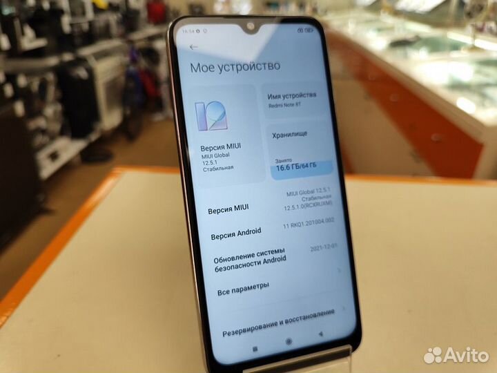 Смартфон Xiaomi Redmi Note 8T 4/64 (Ахт)