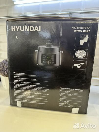 Мультиварка-скороварка Hyundai