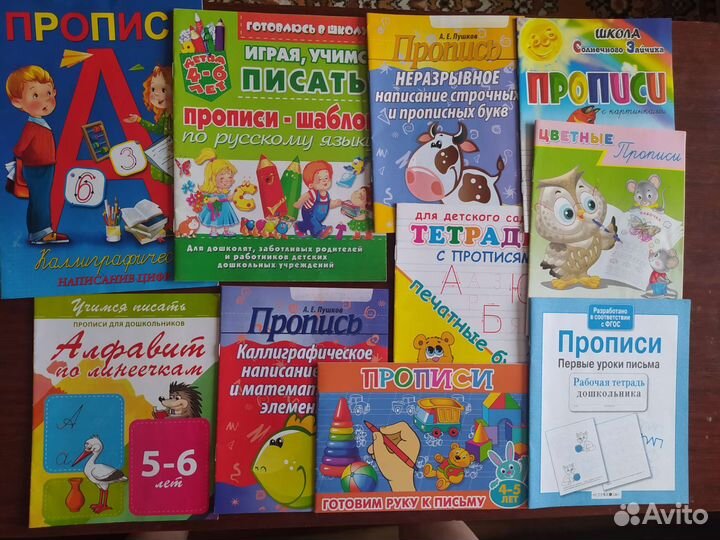 Развивающие книги для детей-новые