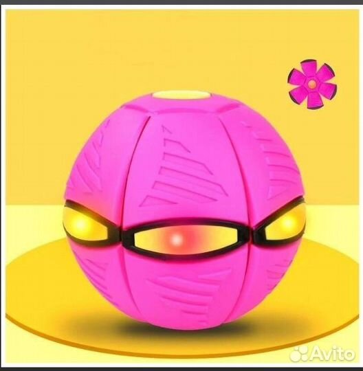 Мяч светящийся (нло)