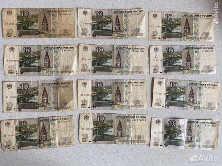 Старые купюры и купюры СССР