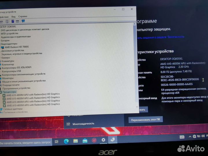 Acer V3 4ядра/SSD 128/RAM 8GB