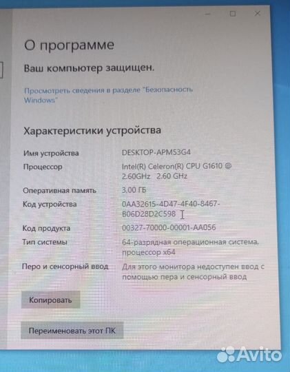 Компьютер системный блок