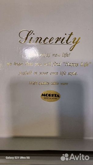 Посуда разная СССР